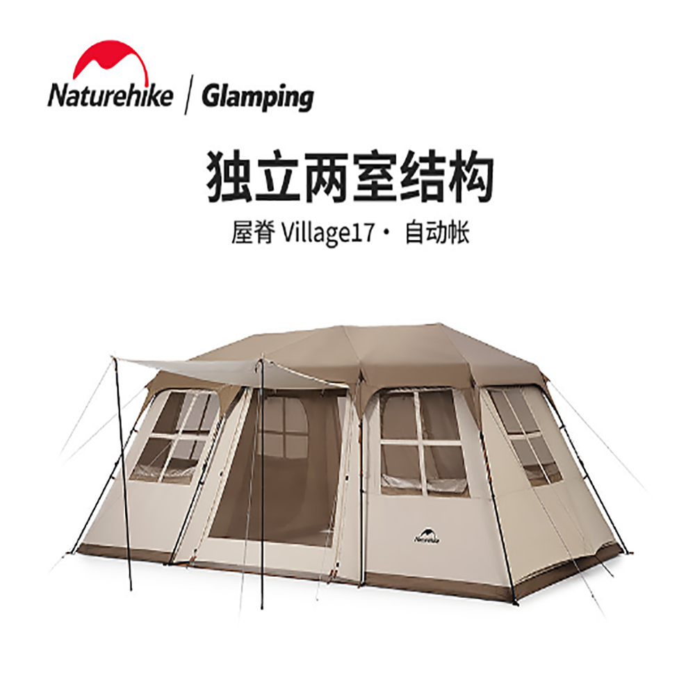 네이처하이크 빌리지 17 더블 투 룸 방수 원터치 자동 차박 Village17 텐트